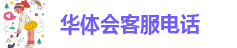 hth手机版官方下载